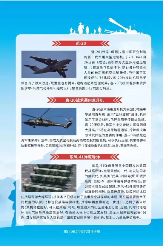 william威廉(英国)中文官方网站-Official Platform