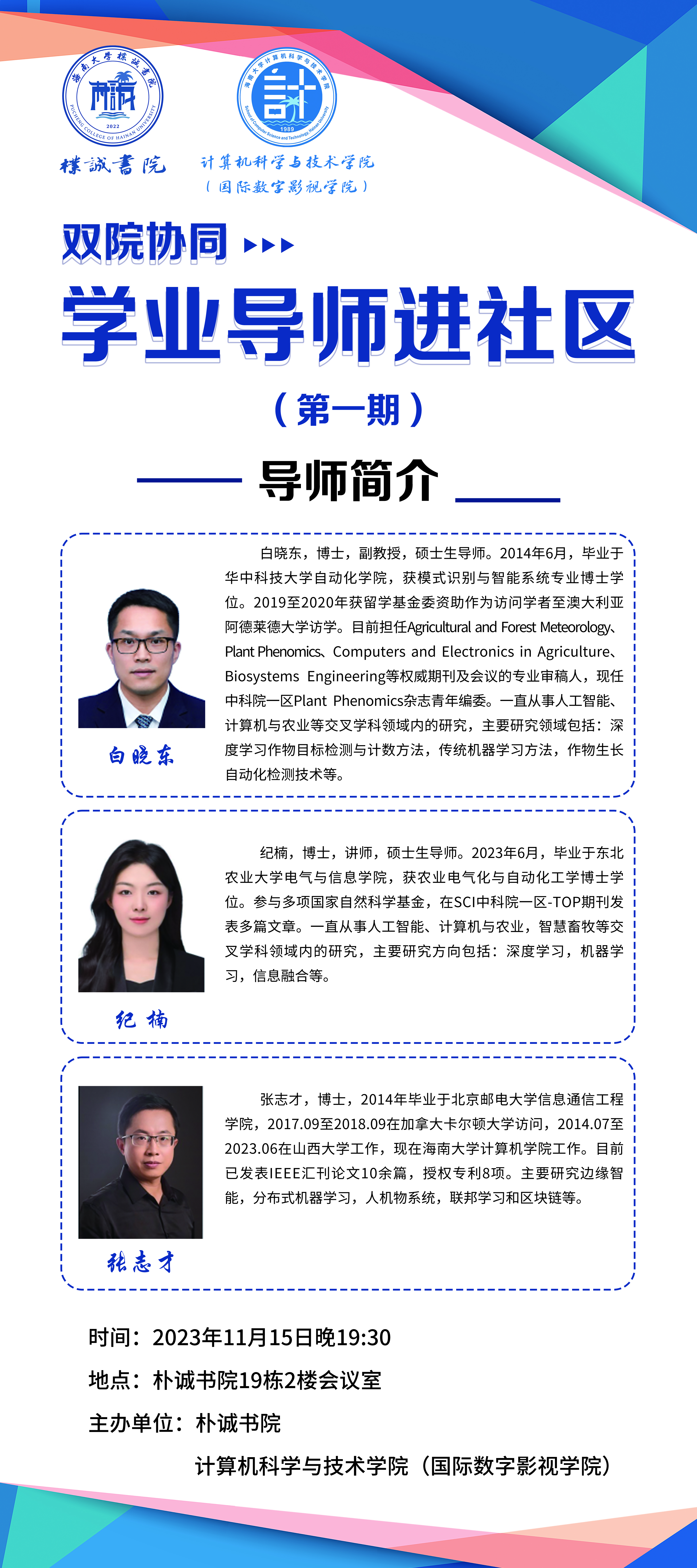 william威廉(英国)中文官方网站-Official Platform